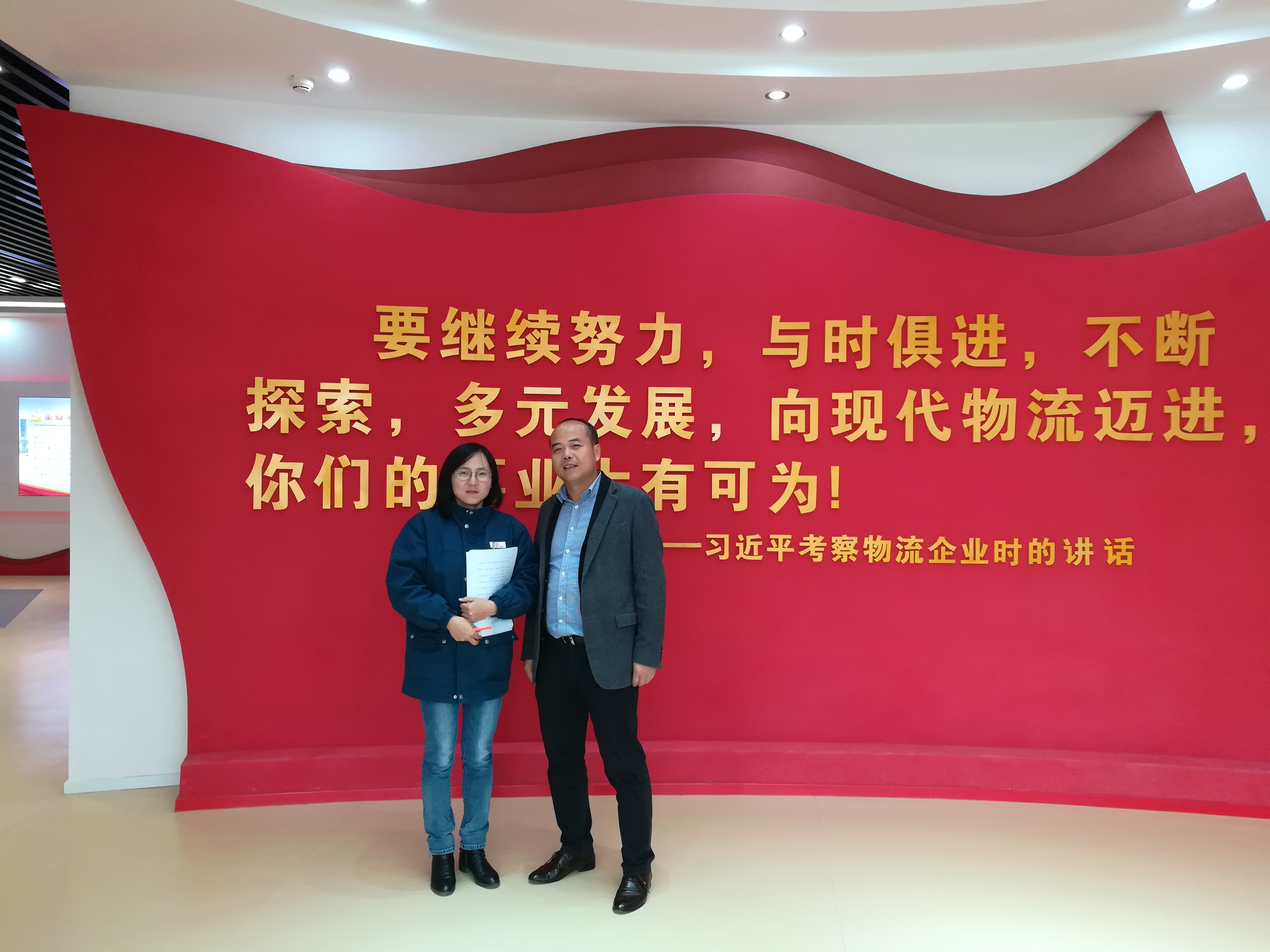 云南寶象物流集團(tuán)客戶見(jiàn) 云南寶象物流集團(tuán)客戶見(jiàn)